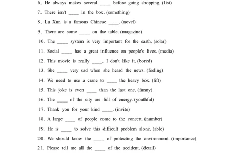 2025春七下外研版英语用所给词的适当形式填空专练Unit4Theartofhavingfun(含答案解析)_七下外研版2026英语_2026春版本一_新外研英语7下_2025春外研七下：自学包