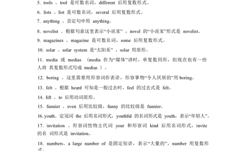 2025春七下外研版英语用所给词的适当形式填空专练Unit4Theartofhavingfun(含答案解析)_七下外研版2026英语_2026春版本一_新外研英语7下_2025春外研七下：自学包