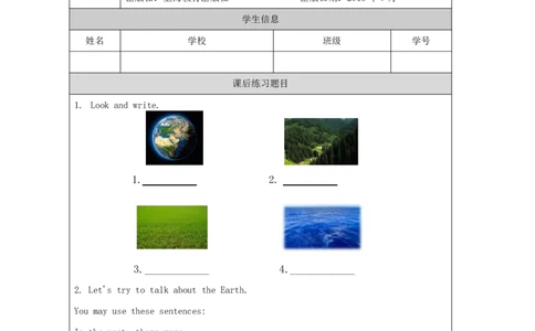 34Unit12Period1_课后练习_26春四年级上下册人教版_四上英语合集人教版PEP英语四年级上册新教材（教学视频+课件+动画+音频+练习+教案）_17练习资料_小学英语（预习复习资料大礼包）_303