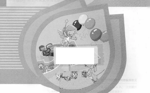 1上_26春四年级上下册人教版_四上英语合集人教版PEP英语四年级上册新教材（教学视频+课件+动画+音频+练习+教案）_16教师用书_小学英语_人教新起点小学英语（一起点）