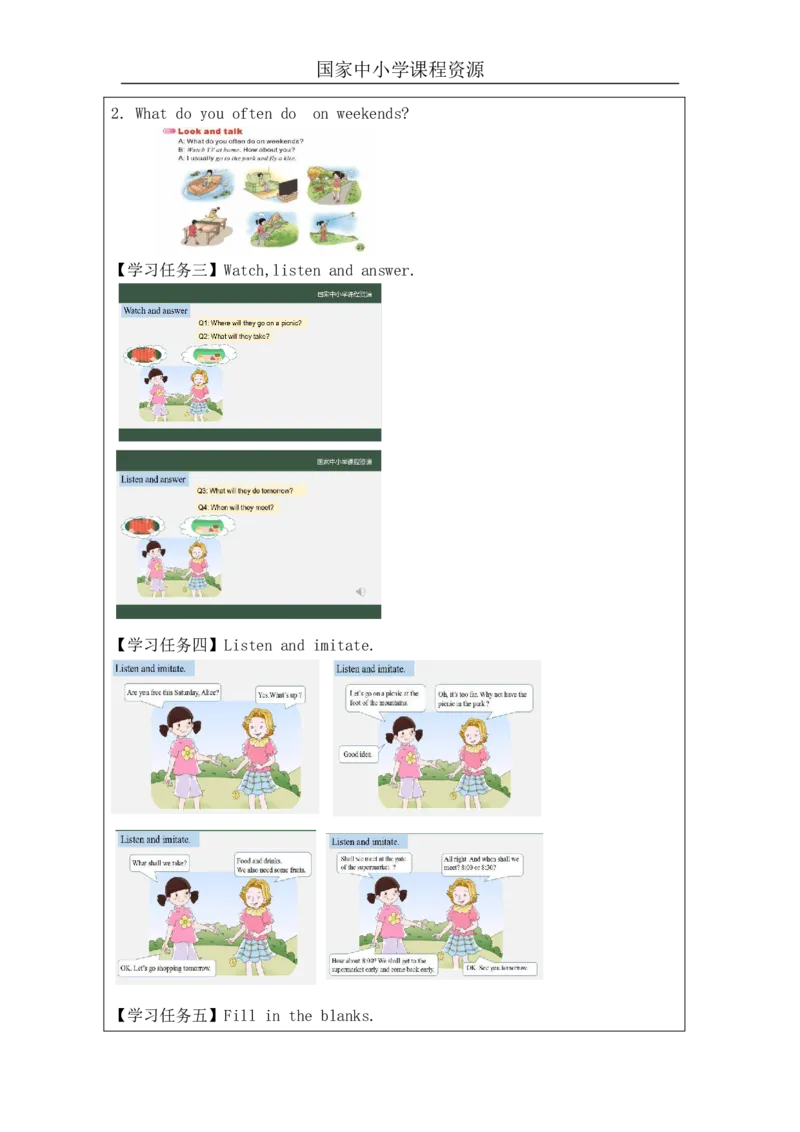 10Unit4Let'sgoonapicnicPartA_国家课_学习任务单_26春四年级上下册人教版_四上英语合集人教版PEP英语四年级上册新教材（教学视频+课件+动画+音频+练习+教案）_17练习资料