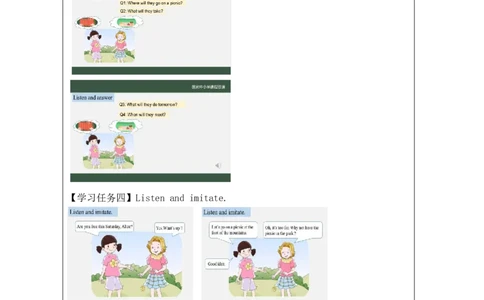 10Unit4Let'sgoonapicnicPartA_国家课_学习任务单_26春四年级上下册人教版_四上英语合集人教版PEP英语四年级上册新教材（教学视频+课件+动画+音频+练习+教案）_17练习资料