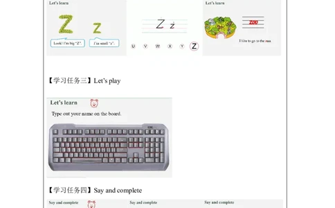 11Unit4What'sthisPartB_国家课_学习任务单_26春四年级上下册人教版_四上英语合集人教版PEP英语四年级上册新教材（教学视频+课件+动画+音频+练习+教案）_17练习资料_《小学英语》