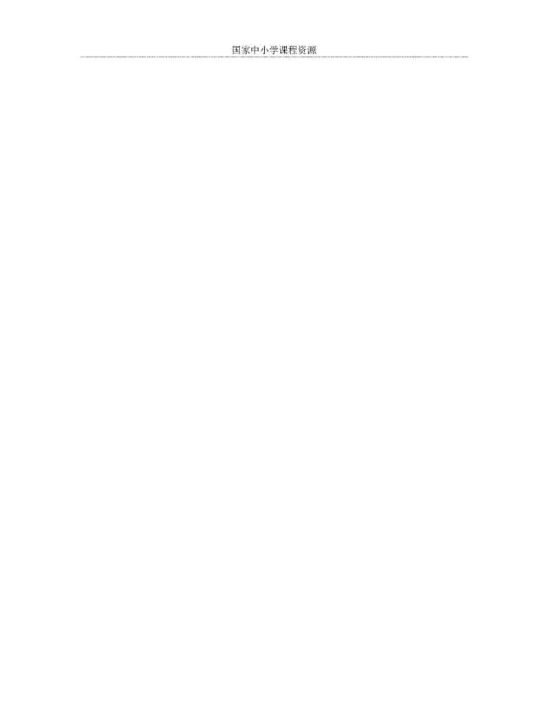 12Lesson22ChristmasGifts_学习任务单_26春四年级上下册人教版_四上英语合集人教版PEP英语四年级上册新教材（教学视频+课件+动画+音频+练习+教案）_17练习资料_《小学英语》