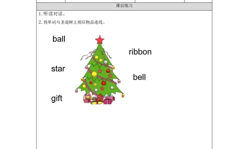 1105三年级英语(北京版)UNIT+SEVEN+WHEN+IS+THANKSGIVING+(2)-4练习题_26春四年级上下册人教版_四上英语合集人教版PEP英语四年级上册新教材（教学视频+课件+动画+音频+练习+教案）_3年级上册