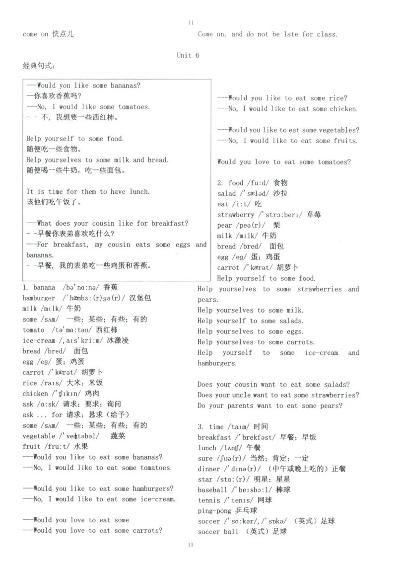 28小时掌握小学全部单词（小学合订本）_26春四年级上下册人教版_四上英语合集人教版PEP英语四年级上册新教材（教学视频+课件+动画+音频+练习+教案）_17练习资料_《闪电背单词》