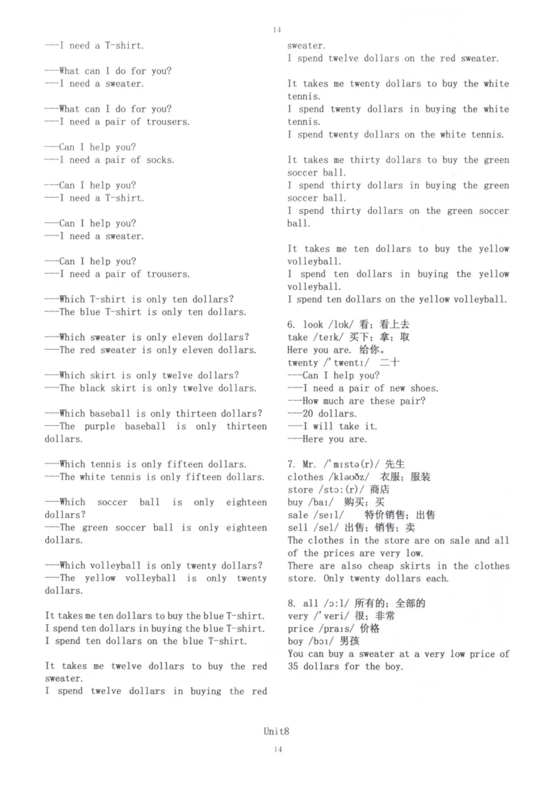 28小时掌握小学全部单词（小学合订本）_26春四年级上下册人教版_四上英语合集人教版PEP英语四年级上册新教材（教学视频+课件+动画+音频+练习+教案）_17练习资料_《闪电背单词》