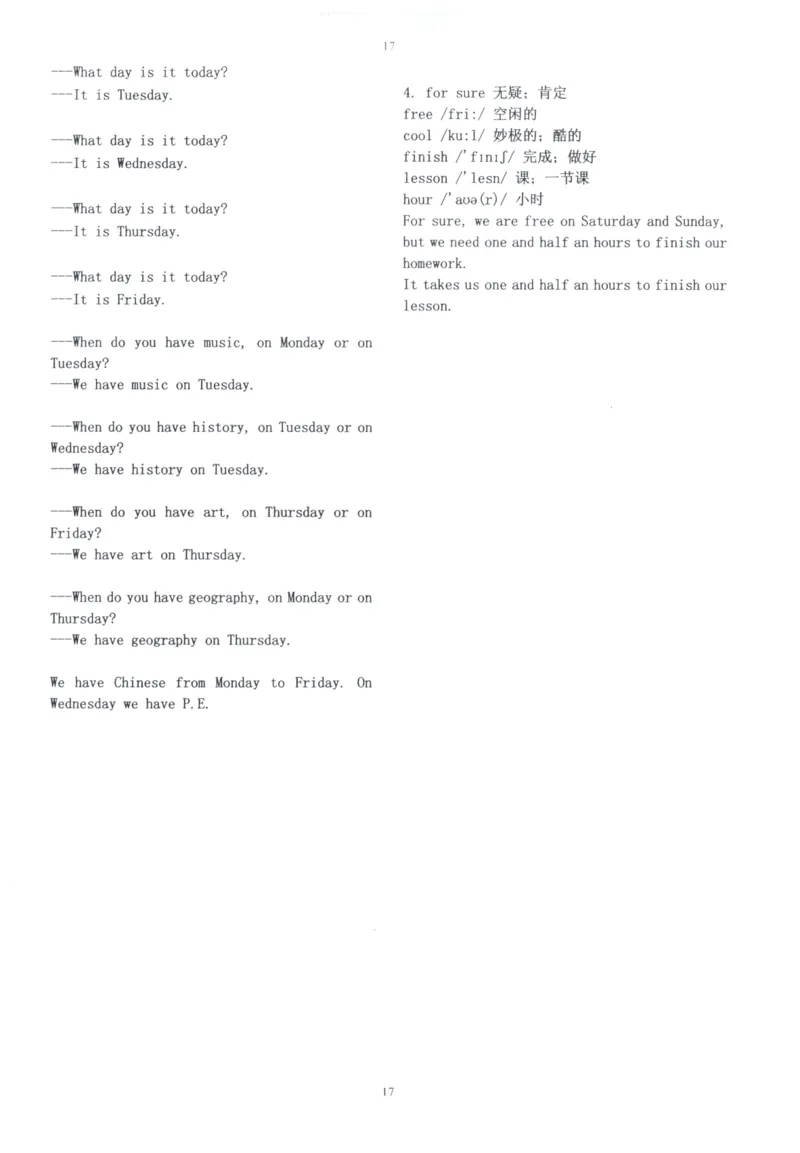 28小时掌握小学全部单词（小学合订本）_26春四年级上下册人教版_四上英语合集人教版PEP英语四年级上册新教材（教学视频+课件+动画+音频+练习+教案）_17练习资料_《闪电背单词》