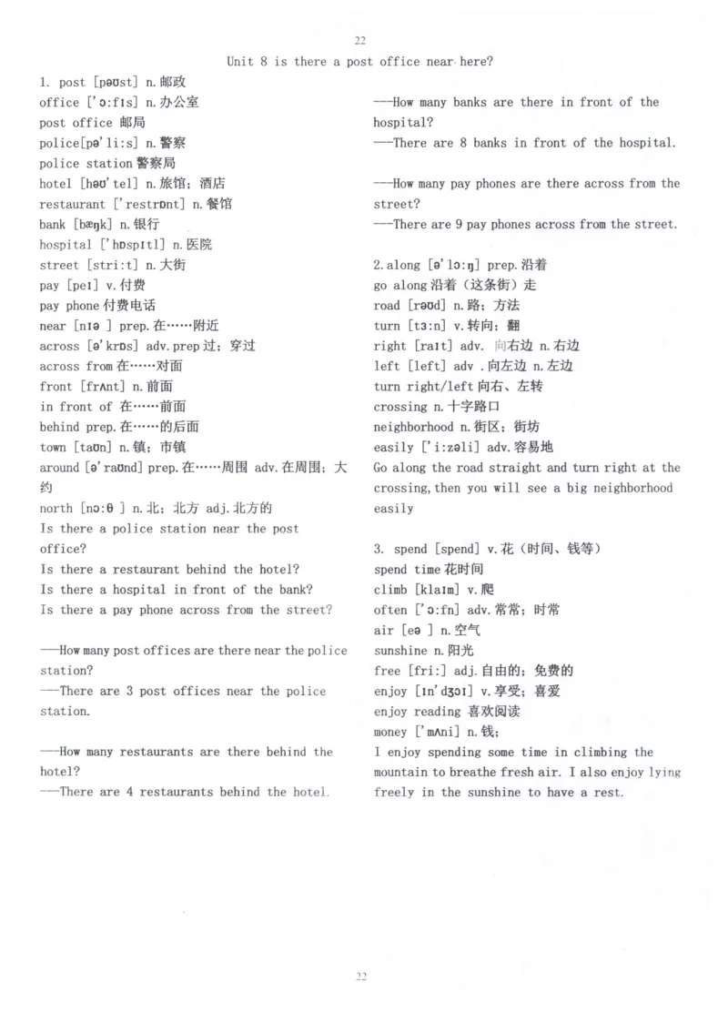 28小时掌握小学全部单词（小学合订本）_26春四年级上下册人教版_四上英语合集人教版PEP英语四年级上册新教材（教学视频+课件+动画+音频+练习+教案）_17练习资料_《闪电背单词》