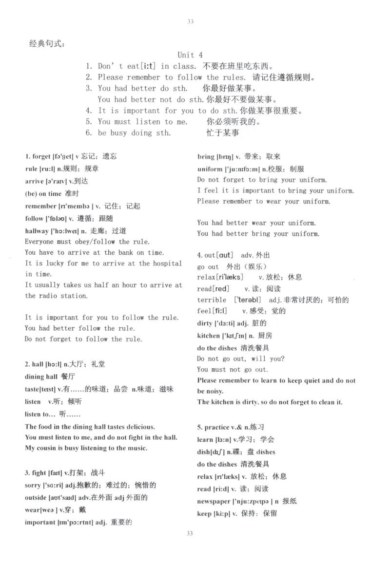 28小时掌握小学全部单词（小学合订本）_26春四年级上下册人教版_四上英语合集人教版PEP英语四年级上册新教材（教学视频+课件+动画+音频+练习+教案）_17练习资料_《闪电背单词》