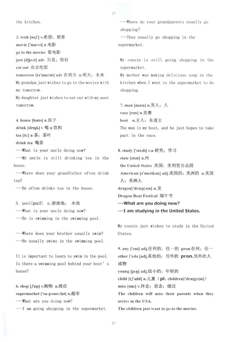 28小时掌握小学全部单词（小学合订本）_26春四年级上下册人教版_四上英语合集人教版PEP英语四年级上册新教材（教学视频+课件+动画+音频+练习+教案）_17练习资料_《闪电背单词》