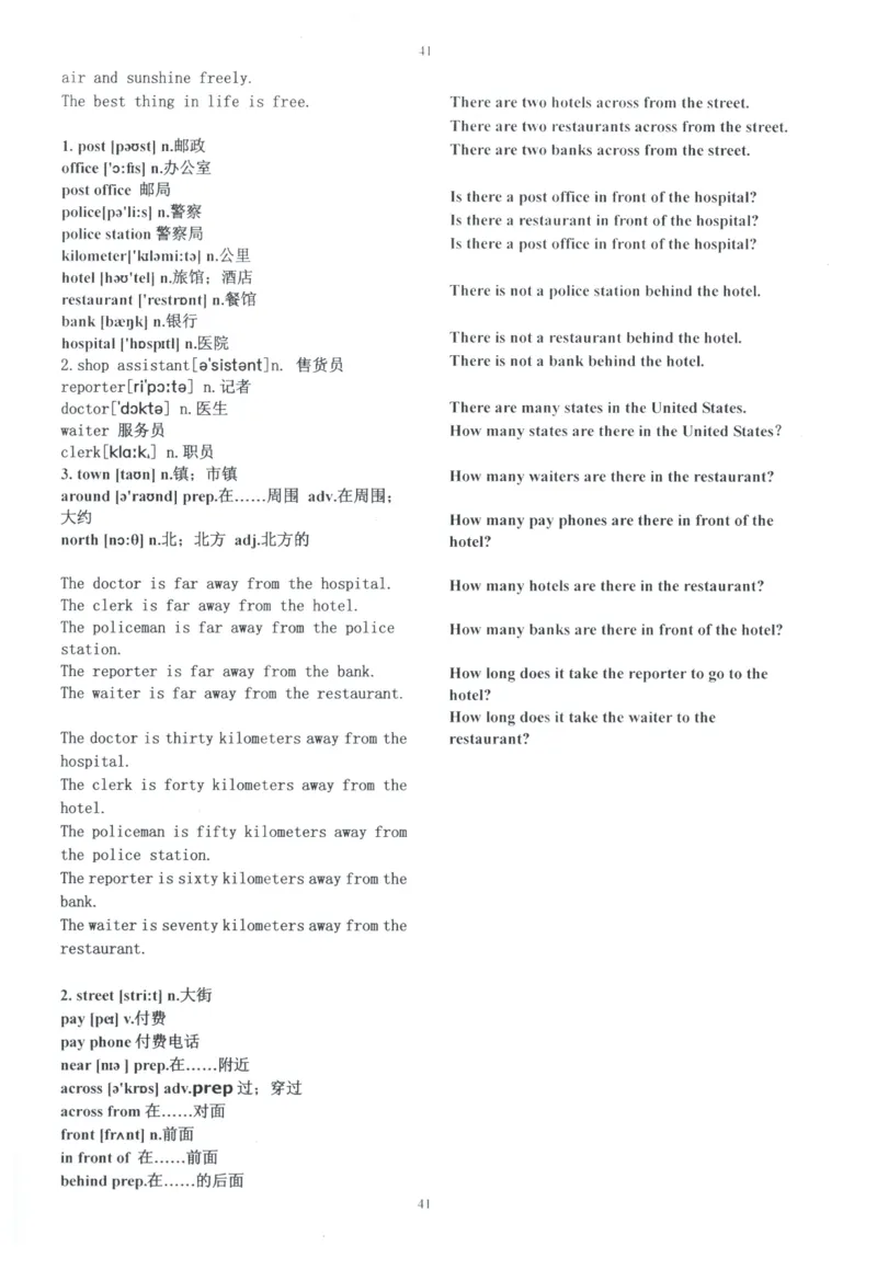 28小时掌握小学全部单词（小学合订本）_26春四年级上下册人教版_四上英语合集人教版PEP英语四年级上册新教材（教学视频+课件+动画+音频+练习+教案）_17练习资料_《闪电背单词》