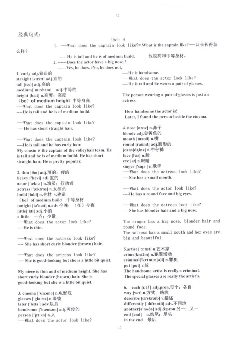 28小时掌握小学全部单词（小学合订本）_26春四年级上下册人教版_四上英语合集人教版PEP英语四年级上册新教材（教学视频+课件+动画+音频+练习+教案）_17练习资料_《闪电背单词》