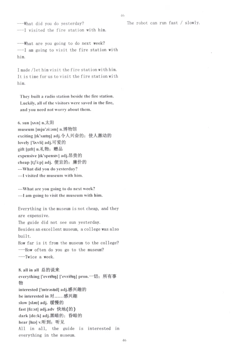 28小时掌握小学全部单词（小学合订本）_26春四年级上下册人教版_四上英语合集人教版PEP英语四年级上册新教材（教学视频+课件+动画+音频+练习+教案）_17练习资料_《闪电背单词》