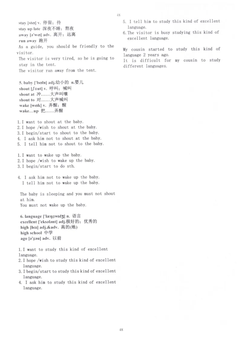 28小时掌握小学全部单词（小学合订本）_26春四年级上下册人教版_四上英语合集人教版PEP英语四年级上册新教材（教学视频+课件+动画+音频+练习+教案）_17练习资料_《闪电背单词》