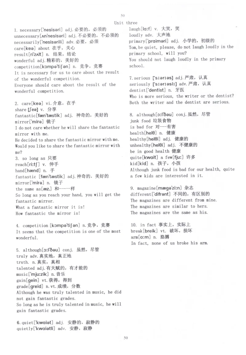 28小时掌握小学全部单词（小学合订本）_26春四年级上下册人教版_四上英语合集人教版PEP英语四年级上册新教材（教学视频+课件+动画+音频+练习+教案）_17练习资料_《闪电背单词》