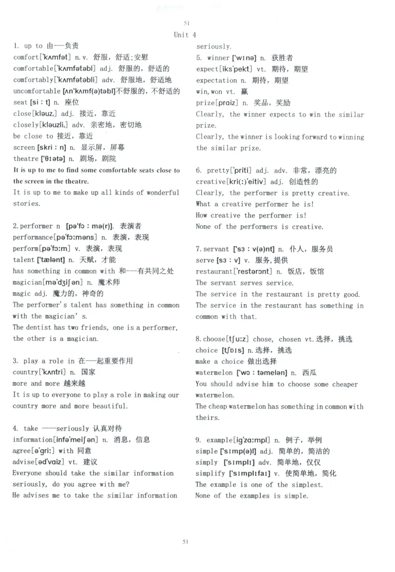 28小时掌握小学全部单词（小学合订本）_26春四年级上下册人教版_四上英语合集人教版PEP英语四年级上册新教材（教学视频+课件+动画+音频+练习+教案）_17练习资料_《闪电背单词》