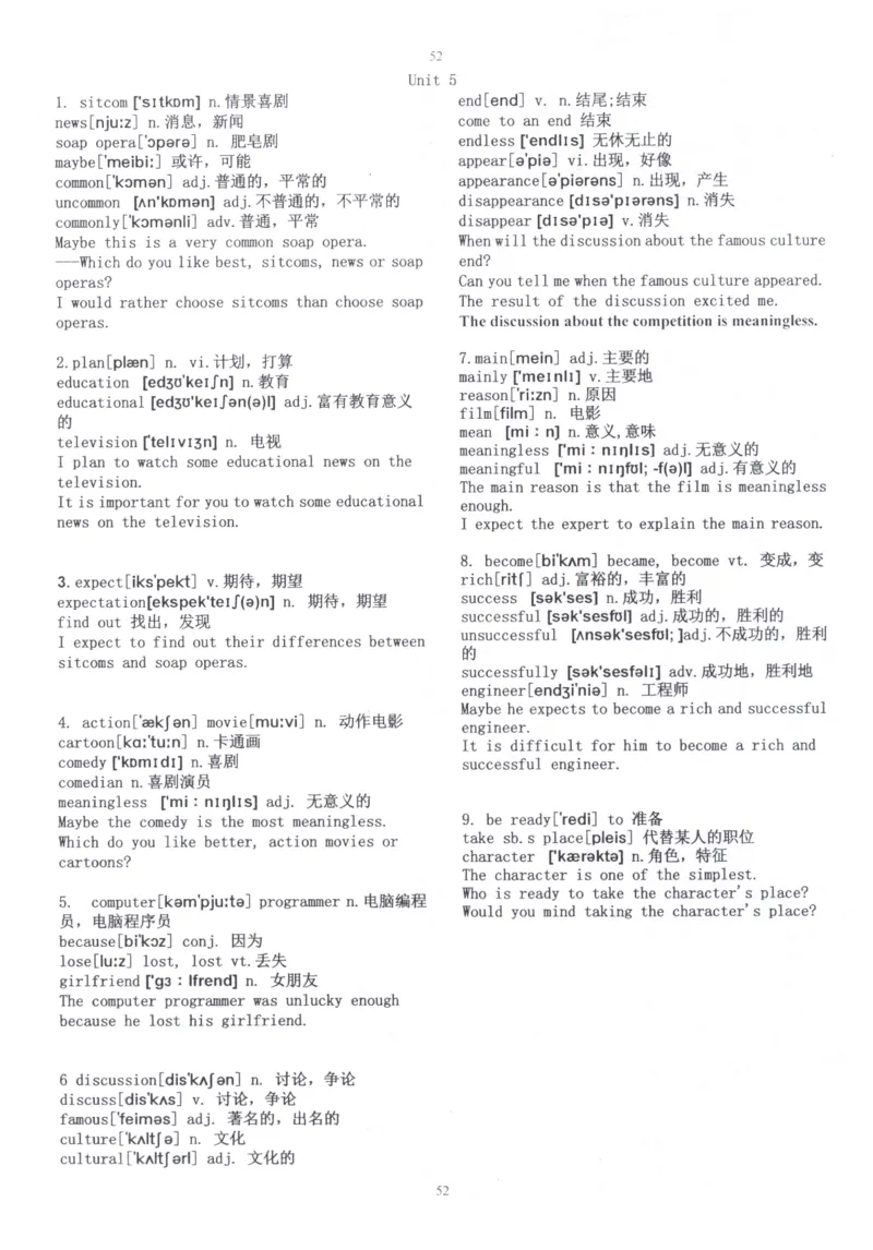 28小时掌握小学全部单词（小学合订本）_26春四年级上下册人教版_四上英语合集人教版PEP英语四年级上册新教材（教学视频+课件+动画+音频+练习+教案）_17练习资料_《闪电背单词》