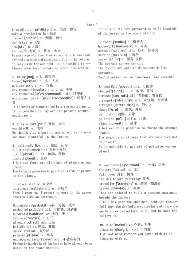 28小时掌握小学全部单词（小学合订本）_26春四年级上下册人教版_四上英语合集人教版PEP英语四年级上册新教材（教学视频+课件+动画+音频+练习+教案）_17练习资料_《闪电背单词》