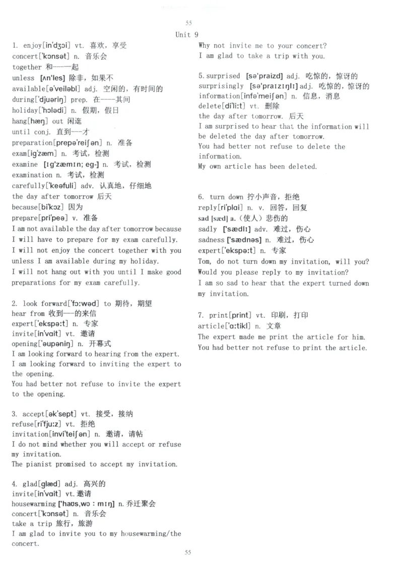 28小时掌握小学全部单词（小学合订本）_26春四年级上下册人教版_四上英语合集人教版PEP英语四年级上册新教材（教学视频+课件+动画+音频+练习+教案）_17练习资料_《闪电背单词》