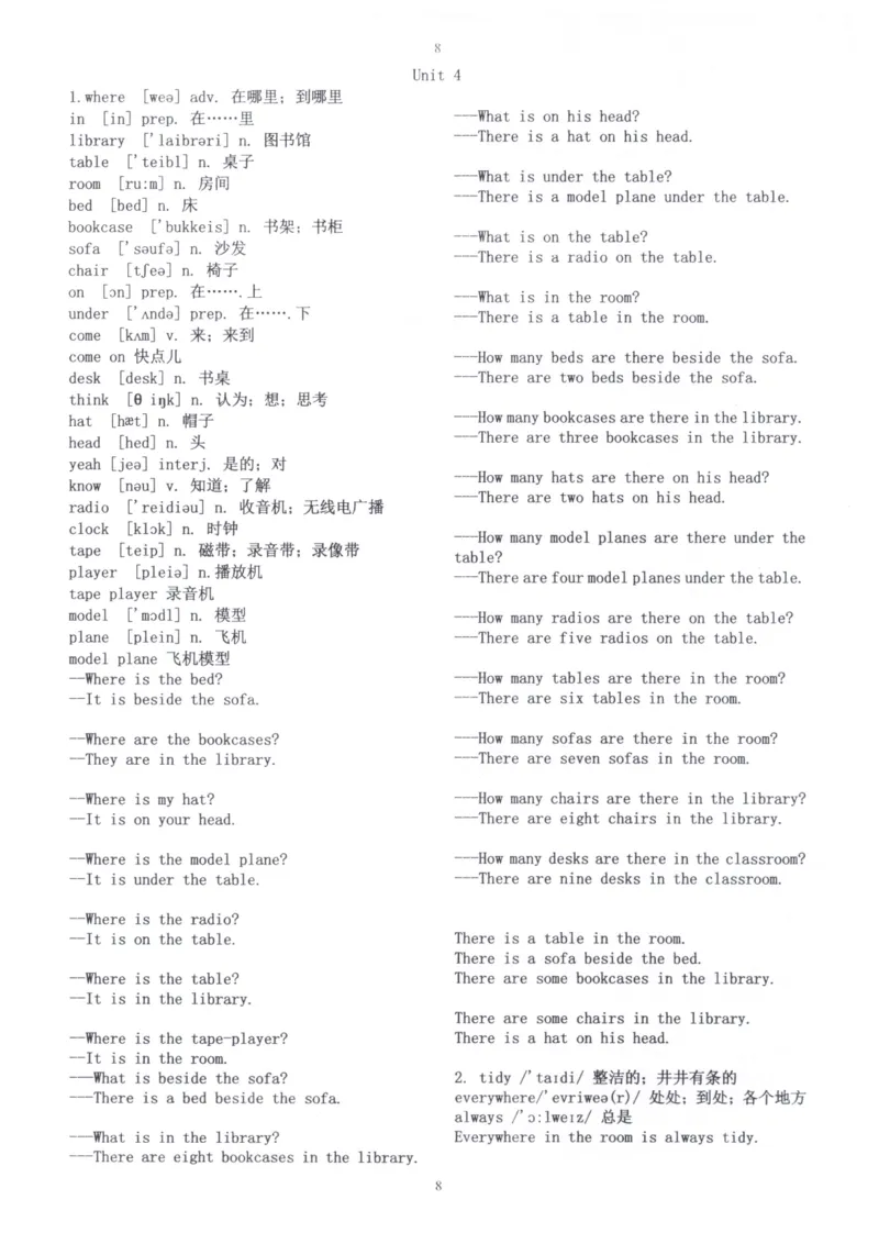 28小时掌握小学全部单词（小学合订本）_26春四年级上下册人教版_四上英语合集人教版PEP英语四年级上册新教材（教学视频+课件+动画+音频+练习+教案）_17练习资料_《闪电背单词》