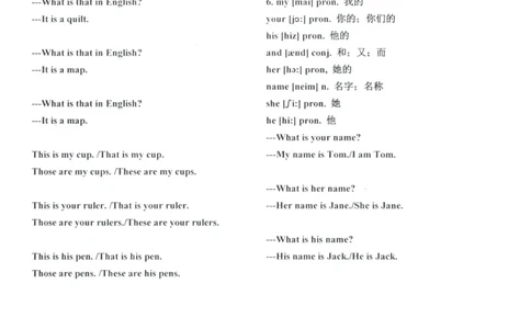 28小时掌握小学全部单词（小学合订本）_26春四年级上下册人教版_四上英语合集人教版PEP英语四年级上册新教材（教学视频+课件+动画+音频+练习+教案）_17练习资料_《闪电背单词》