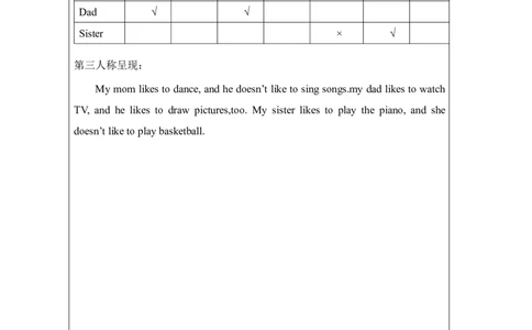 24Unit8Boysliketoplayball.PartB_国家课_课后练习_26春四年级上下册人教版_四上英语合集人教版PEP英语四年级上册新教材（教学视频+课件+动画+音频+练习+教案）_17练习资料_《小学英语》