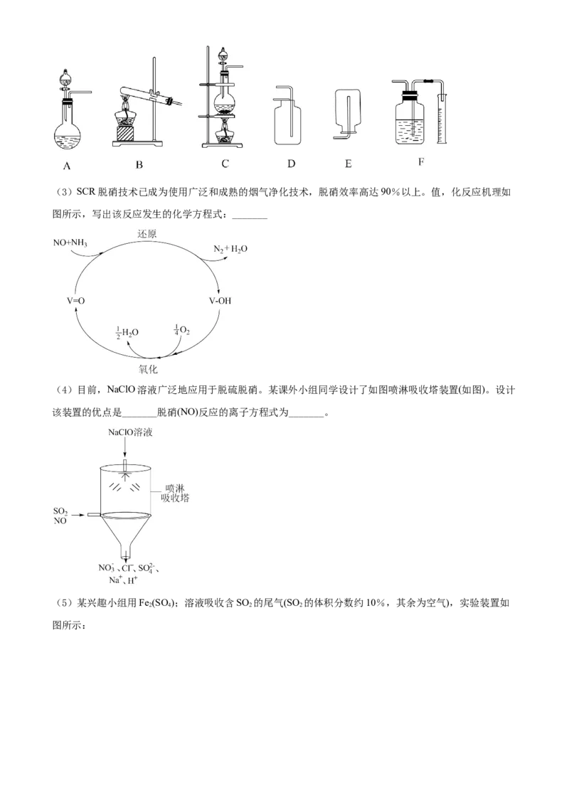 精品解析：广东省广州市玉岩中学2020-2021学年高一下学期期中考试化学试题（解析版）_高化_2025春-人教版高中化学_02新版高中化学必修二_5.试卷习题_期中期末真题