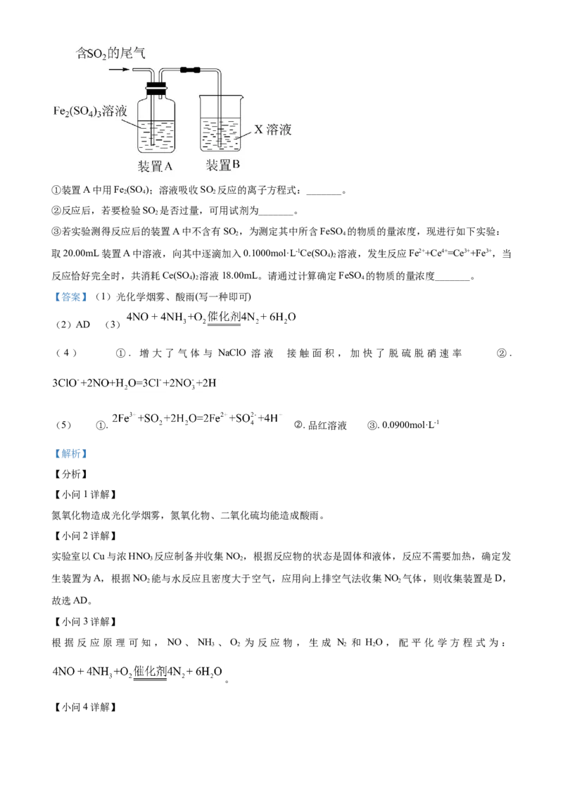 精品解析：广东省广州市玉岩中学2020-2021学年高一下学期期中考试化学试题（解析版）_高化_2025春-人教版高中化学_02新版高中化学必修二_5.试卷习题_期中期末真题