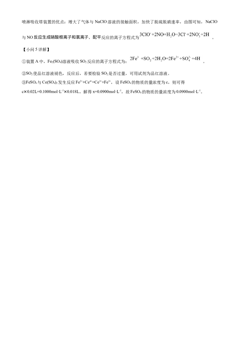 精品解析：广东省广州市玉岩中学2020-2021学年高一下学期期中考试化学试题（解析版）_高化_2025春-人教版高中化学_02新版高中化学必修二_5.试卷习题_期中期末真题