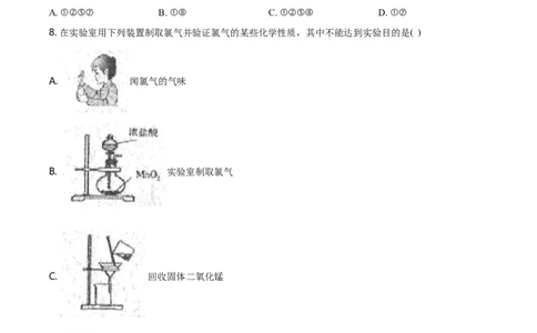 精品解析：天津市第一中学2020-2021高一上学期期中考试化学试题（原卷版）_高化_2025春-人教版高中化学_01新版高中化学必修一_4.习题试卷_名校真题