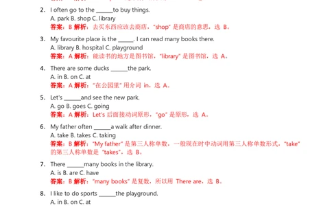 2025秋人教英语四上讲义Unit03教师版_26春四年级上下册人教版_四上英语合集人教版PEP英语四年级上册新教材（教学视频+课件+动画+音频+练习+教案）_11教材讲义（word）