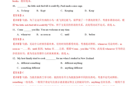 九年级英语期中模拟卷（全解全析）（牛津译林版）_2026沪教牛津版英语_九年级英语期中模拟卷（牛津译林版，九上Units1~6）-：2024-2025学年初中上学期期中模拟考试