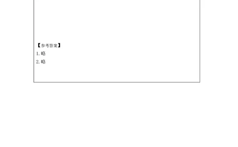 0929四年级英语(北京版)UNIT+THREE+WILL+YOU+DO+ME+A+FAVOUR+？（5）-4课后练习_26春四年级上下册人教版_四上英语合集人教版PEP英语四年级上册新教材（教学视频+课件+动画+音频+练习+教案）