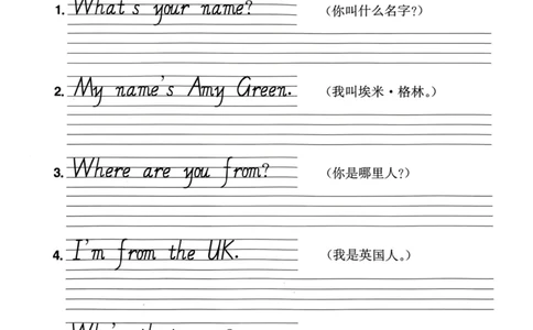 25春黄冈小状元作业本3下英语（PEP)-快乐书写吧_26春四年级上下册人教版_四上英语合集人教版PEP英语四年级上册新教材（教学视频+课件+动画+音频+练习+教案）_17练习资料