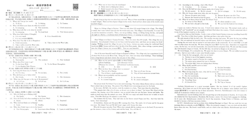 26春精彩练习外研七下试卷_七下外研版2026英语_2026春_赠送：教辅合集_2026春精彩练习
