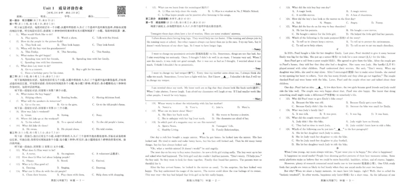 26春精彩练习外研七下试卷_七下外研版2026英语_2026春_赠送：教辅合集_2026春精彩练习