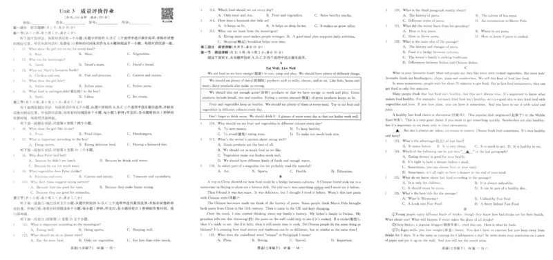 26春精彩练习外研七下试卷_七下外研版2026英语_2026春_赠送：教辅合集_2026春精彩练习