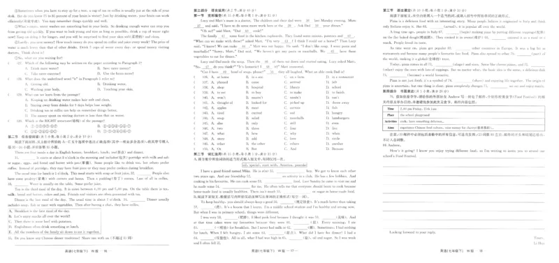 26春精彩练习外研七下试卷_七下外研版2026英语_2026春_赠送：教辅合集_2026春精彩练习