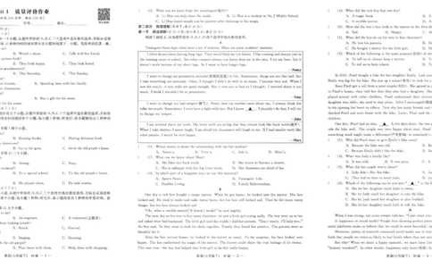 26春精彩练习外研七下试卷_七下外研版2026英语_2026春_赠送：教辅合集_2026春精彩练习