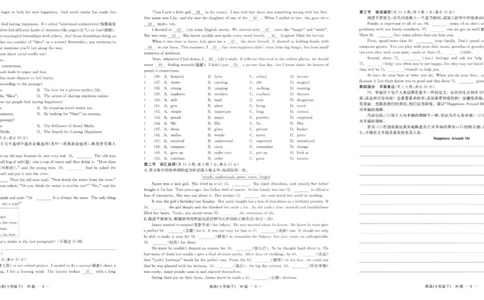 26春精彩练习外研七下试卷_七下外研版2026英语_2026春_赠送：教辅合集_2026春精彩练习