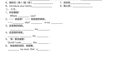2024新版英语3AUnit5默写纸_26春四年级上下册人教版_四上英语合集人教版PEP英语四年级上册新教材（教学视频+课件+动画+音频+练习+教案）_17练习资料_小学英语（预习复习资料大礼包）
