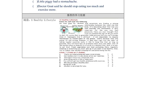 0917六年级英语（北京版)UNIT+TWO+WHAT'S+WRONG+WITH+YOU？(4)-学习任务单_26春四年级上下册人教版_四上英语合集人教版PEP英语四年级上册新教材（教学视频+课件+动画+音频+练习+教案）