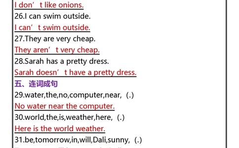 2025春新版四年级下册英语期末句子专项复习题_26春四年级上下册人教版_四上英语合集人教版PEP英语四年级上册新教材（教学视频+课件+动画+音频+练习+教案）_20知识点总结