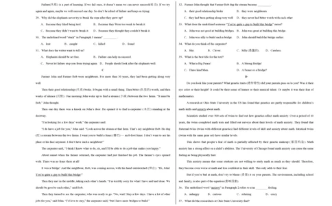 八年级英语期中模拟卷（考试版A3）测试范围：牛津译林版八上Units1~4（南京专用）_2026沪教牛津版英语