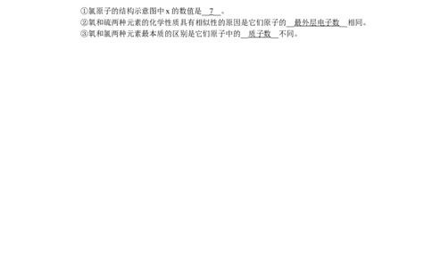 第5讲分子_初中化学_01.人教版初中化学_07.初中化学中考总复习_2018年（聚焦新中考）人教版_2018年（聚焦新中考）人教版考点跟踪突破全套（22份打包）