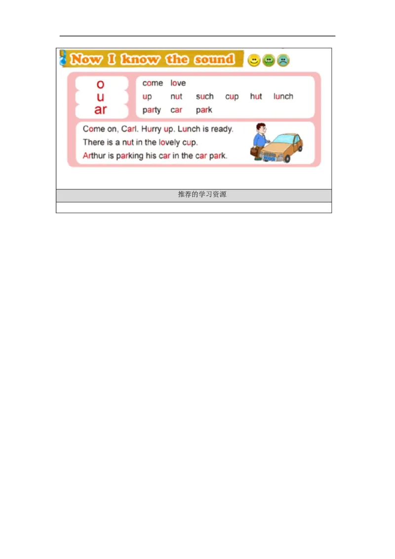 0928四年级英语(北京版)UNIT+THREE+WILL+YOU+DO+ME+A+FAVOUR+(4)-3学习任务单_26春四年级上下册人教版_四上英语合集人教版PEP英语四年级上册新教材（教学视频+课件+动画+音频+练习+教案）