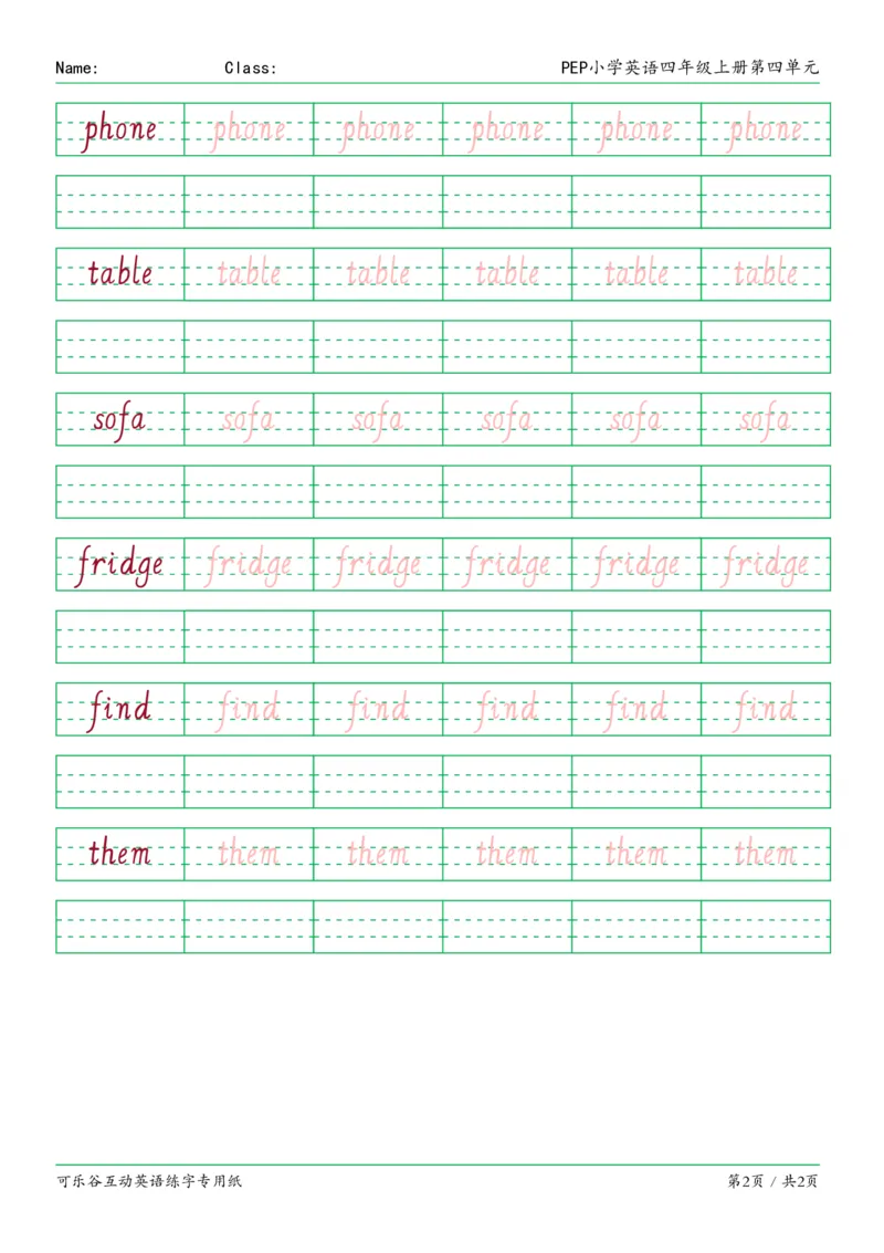 04.PEP小学英语四年级上册第四单元_26春四年级上下册人教版_四上英语合集人教版PEP英语四年级上册新教材（教学视频+课件+动画+音频+练习+教案）_17练习资料_《英语字帖》_3-6上册