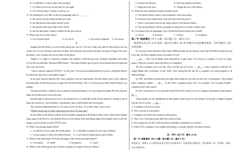 八年级英语期中模拟卷（考试版A3）测试范围：八上Units1~4（沪教牛津版）_2026沪教牛津版英语