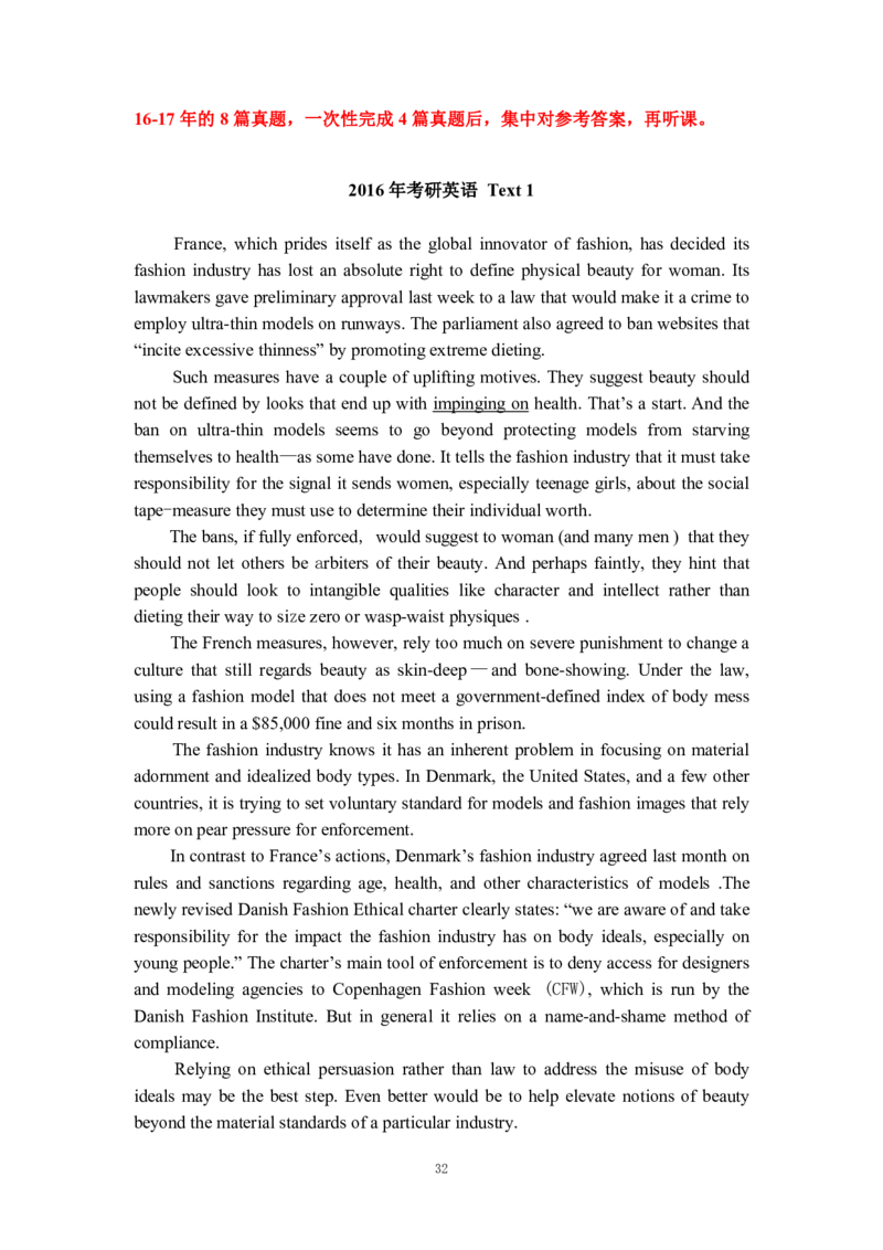 英语一25强化讲义_考研_英语_03.Monkey_25Monkey《强化班讲义》